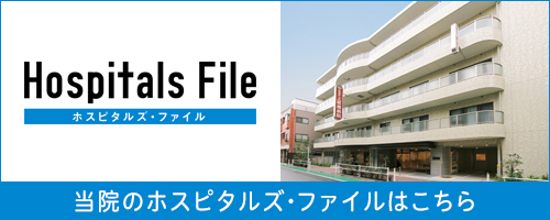 Hospitals file