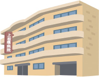 当院医療相談室に相談